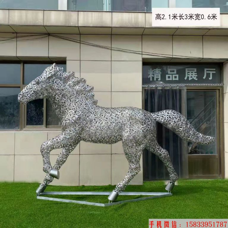 不锈钢花片镂空马雕塑 可以亮光的马雕塑2