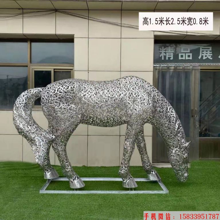 不锈钢花片镂空马雕塑 可以亮光的马雕塑1