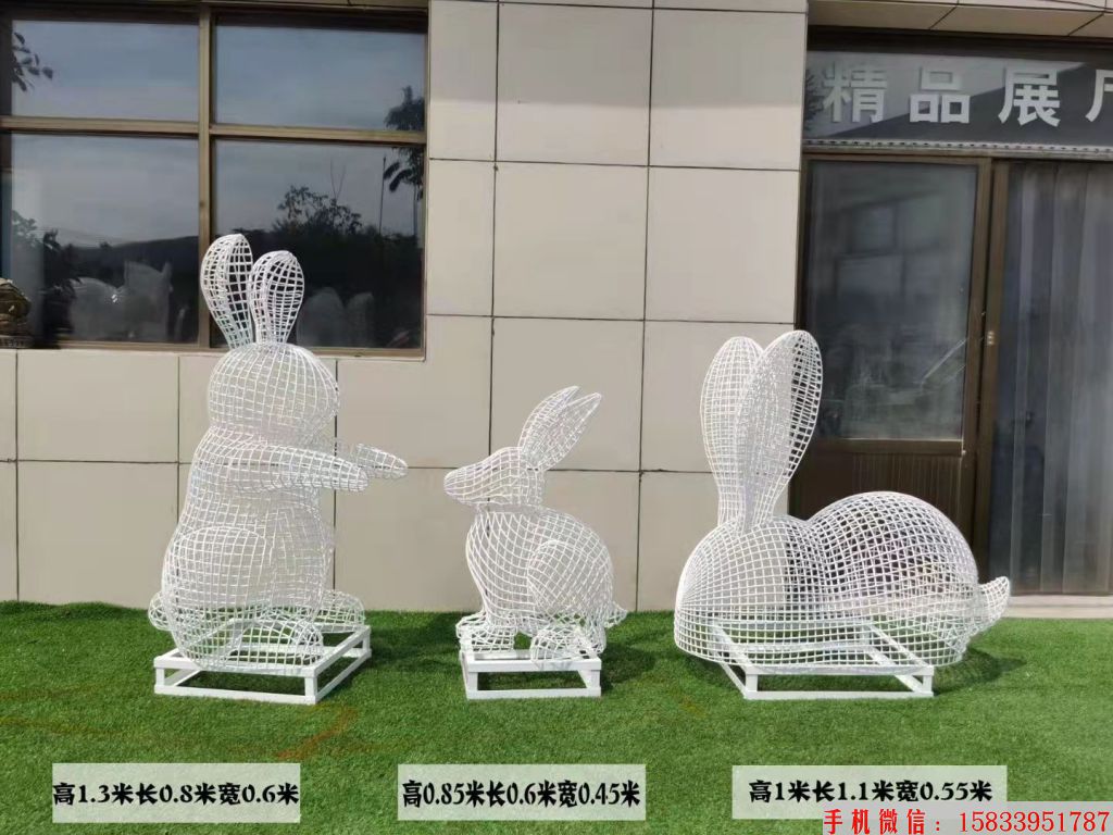 不锈钢镂空兔子雕塑 景观兔子造型雕塑1