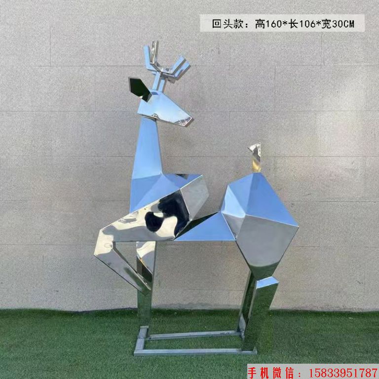 不锈钢切面鹿雕塑 动物鹿雕塑7